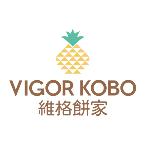 維格餅家